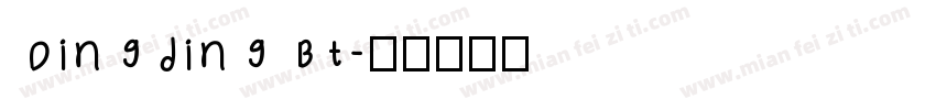Dingding Bt字体转换